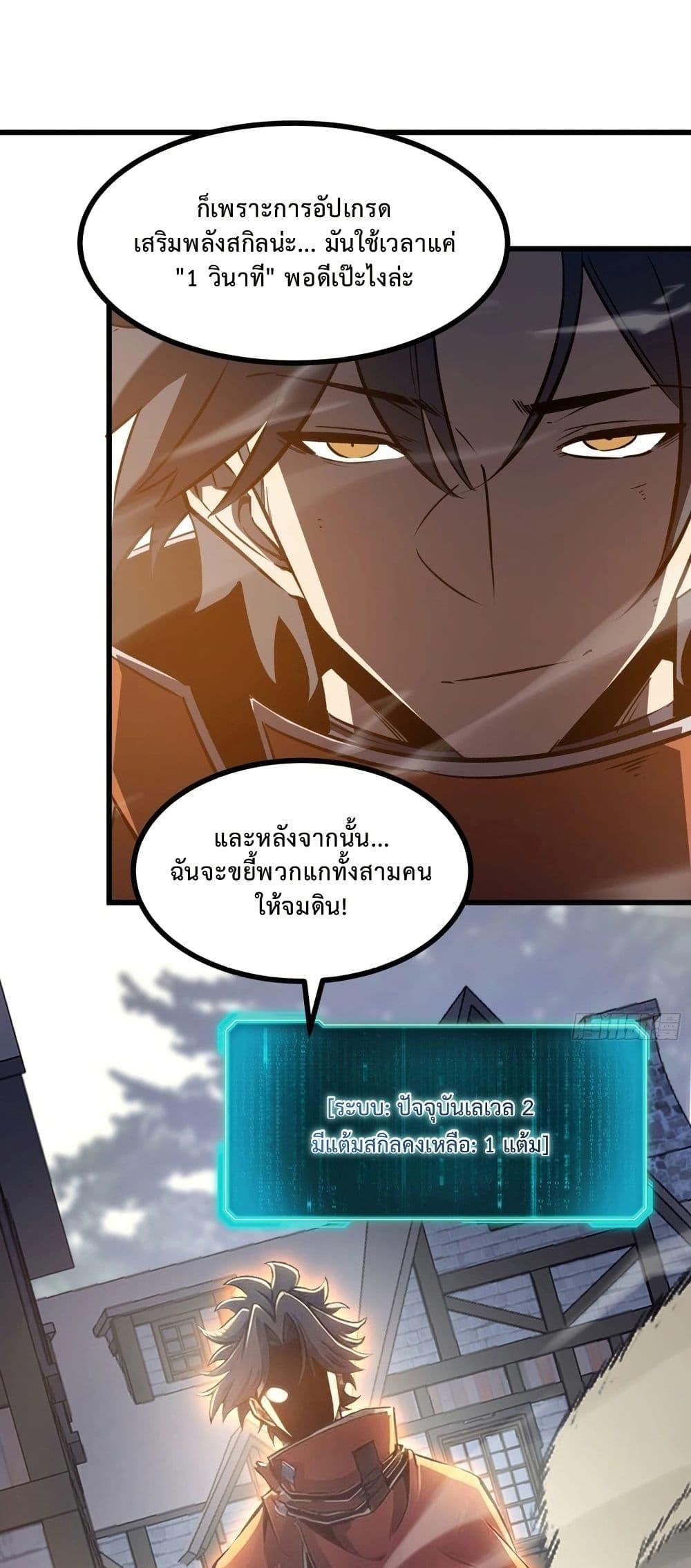 Manga-lc-com อ่านมังงะ อ่านการ์ตูน ออนไลน์ ฟรี Rebirth of the Super Battle God ตอนที่ 1 2 3 4 5 6 7 8 9 10 11 12 13 14 ฟรี ไม่มีโฆษณา Manga-lc - อ่าน มังงะ อ่าน การ์ตูน ออนไลน์ อ่านมังงะ ฟรี