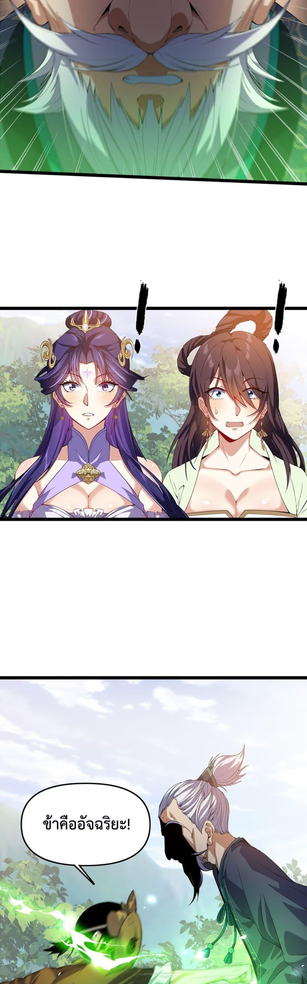 Manga-lc-com อ่านมังงะ อ่านการ์ตูน ออนไลน์ ฟรี Starting as a Small Zombie, I Cultivate to Immortality by Growing Plants ตอนที่ 1 2 3 4 5 6 7 8 9 10 11 12 13 14 ฟรี ไม่มีโฆษณา Manga-lc - อ่าน มังงะ อ่าน การ์ตูน ออนไลน์ อ่านมังงะ ฟรี