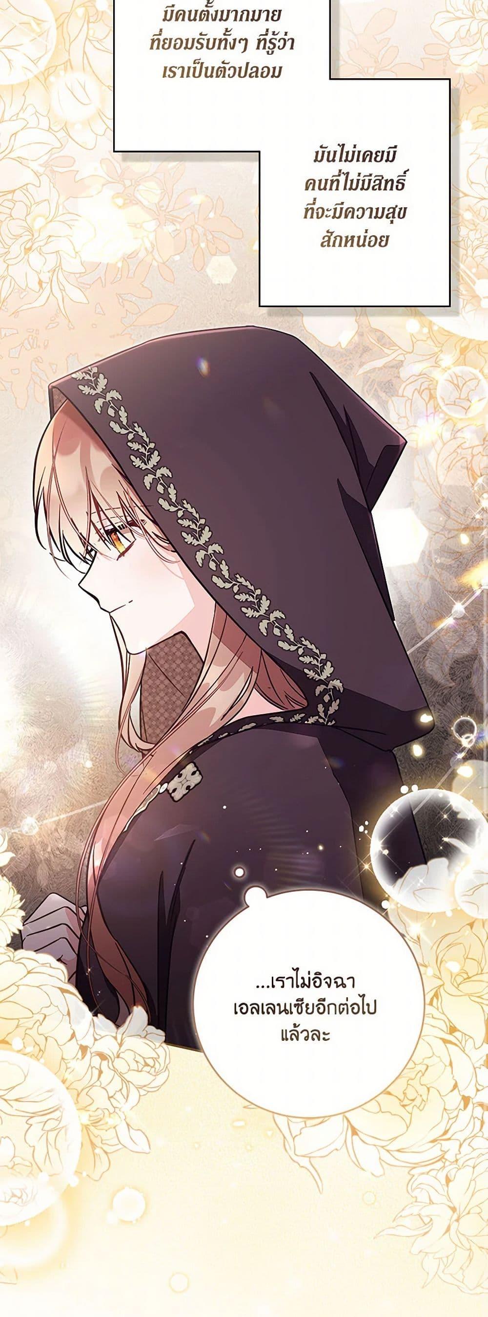 Manga-lc-com อ่านมังงะ อ่านการ์ตูน ออนไลน์ ฟรี No Place for the Fake Princess ตอนที่ 1 2 3 4 5 6 7 8 9 10 11 12 13 14 ฟรี ไม่มีโฆษณา Manga-lc - อ่าน มังงะ อ่าน การ์ตูน ออนไลน์ อ่านมังงะ ฟรี