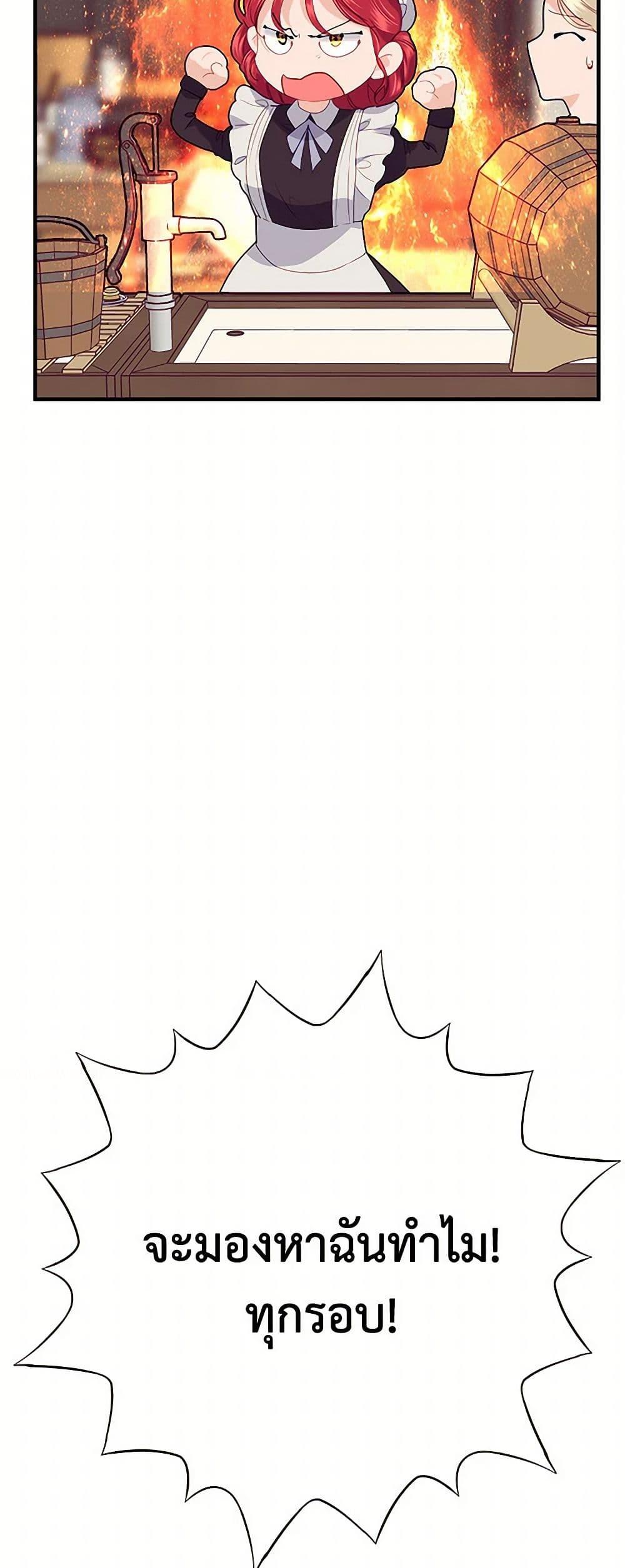 Manga-lc-com อ่านมังงะ อ่านการ์ตูน ออนไลน์ ฟรี The Elegant Sea of Savagery ตอนที่ 1 2 3 4 5 6 7 8 9 10 11 12 13 14 ฟรี ไม่มีโฆษณา Manga-lc - อ่าน มังงะ อ่าน การ์ตูน ออนไลน์ อ่านมังงะ ฟรี