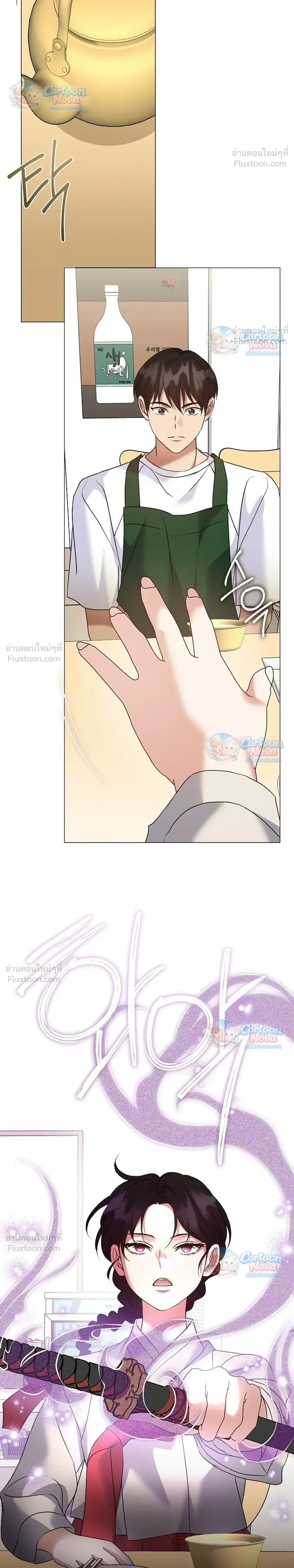 Manga-lc-com อ่านมังงะ อ่านการ์ตูน ออนไลน์ ฟรี Afterlife Diner ร้านอาหารหลังความตาย ตอนที่ 1 2 3 4 5 6 7 8 9 10 11 12 13 14 ฟรี ไม่มีโฆษณา Manga-lc - อ่าน มังงะ อ่าน การ์ตูน ออนไลน์ อ่านมังงะ ฟรี