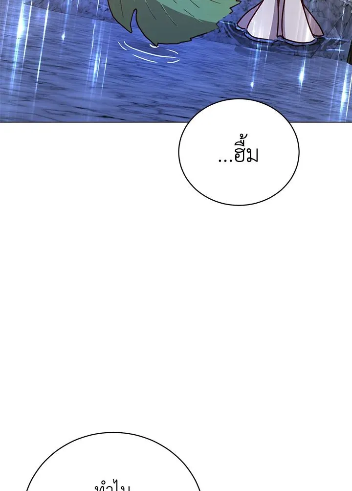 The Max Level Hero Has Returned การกล_บมาของว_รบ_ร_ษเวลต_น ตอนที่ ตอนที่ 182 รูปที่ 62