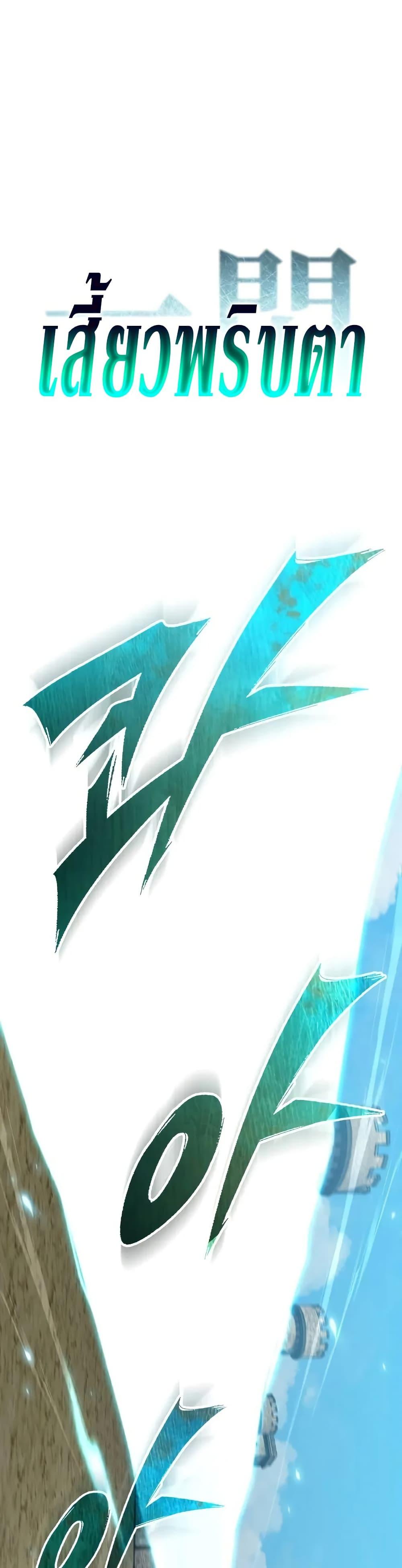 Manga-lc-com อ่านมังงะ อ่านการ์ตูน ออนไลน์ ฟรี The Heavenly Demon Can’t Live a Normal Life ตอนที่ 1 2 3 4 5 6 7 8 9 10 11 12 13 14 ฟรี ไม่มีโฆษณา Manga-lc - อ่าน มังงะ อ่าน การ์ตูน ออนไลน์ อ่านมังงะ ฟรี