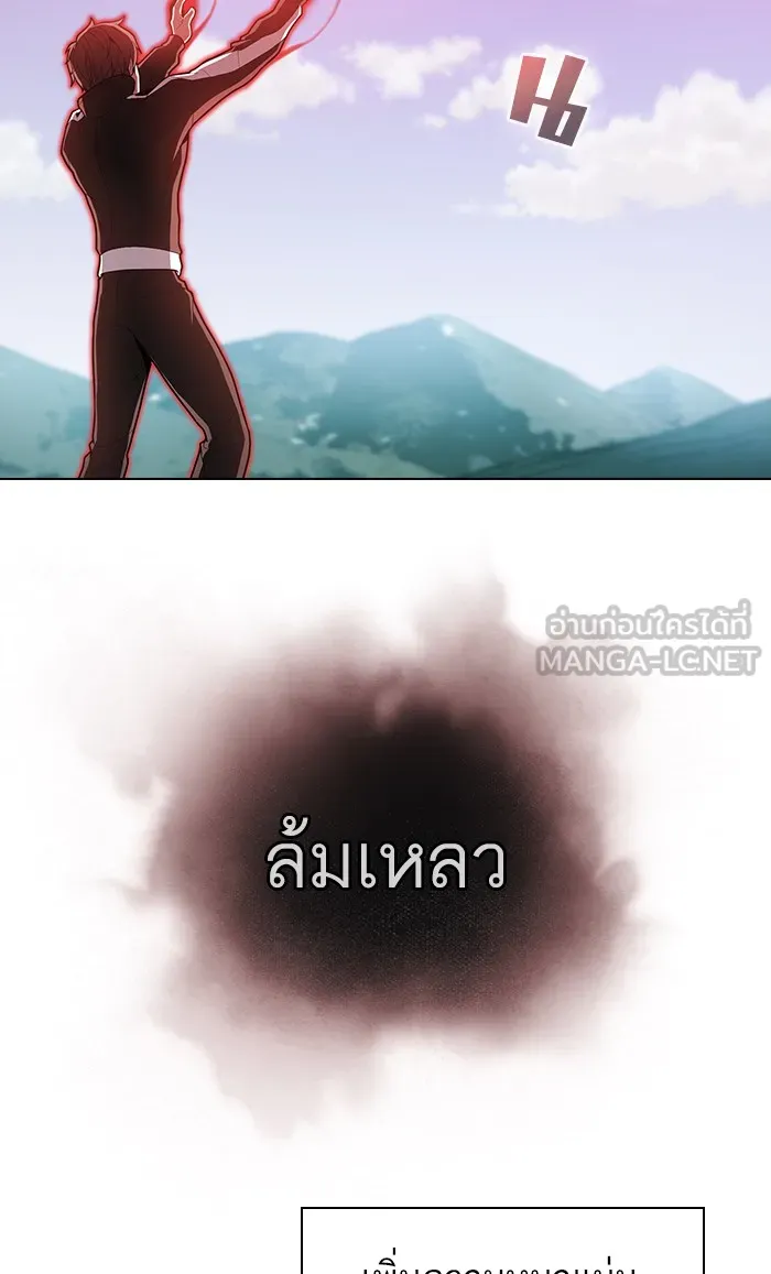 ผู้เล่นขั้นเทพแห่งหอคอยฝึกสอน ตอนที่ 96 รูปที่ 21
