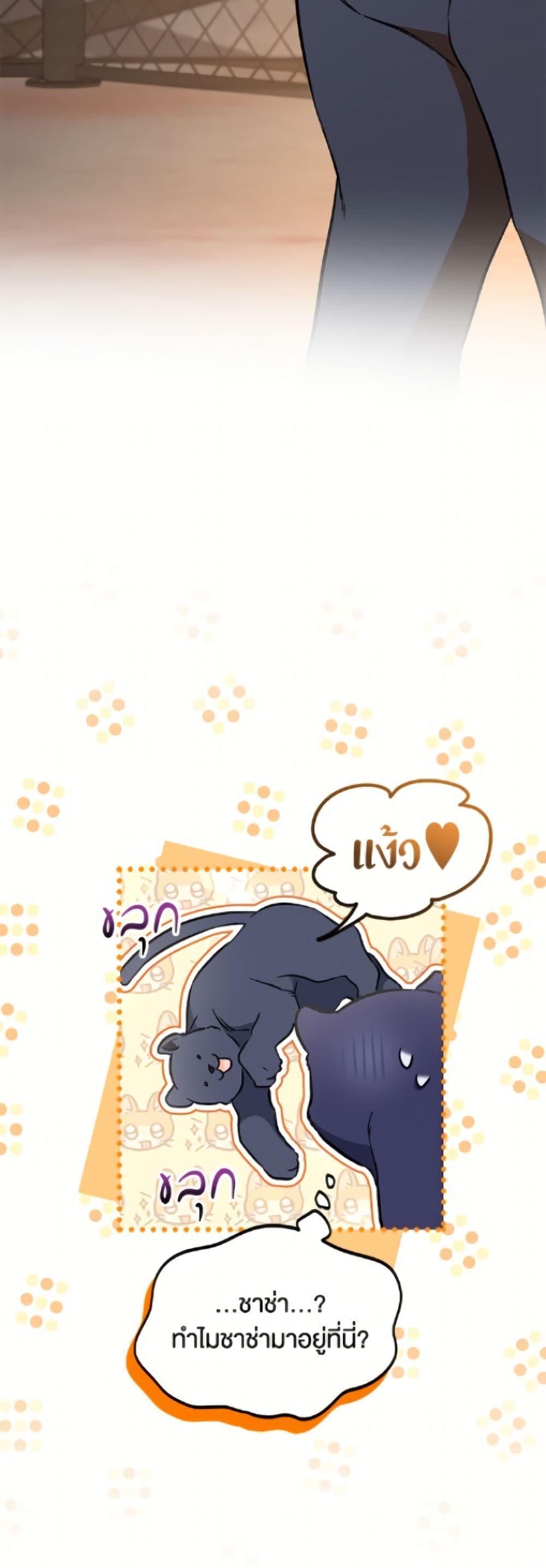 Manga-lc-com อ่านมังงะ อ่านการ์ตูน ออนไลน์ ฟรี The Symbiotic Relationship Between a Panther and a Rabbit ตอนที่ 1 2 3 4 5 6 7 8 9 10 11 12 13 14 ฟรี ไม่มีโฆษณา Manga-lc - อ่าน มังงะ อ่าน การ์ตูน ออนไลน์ อ่านมังงะ ฟรี