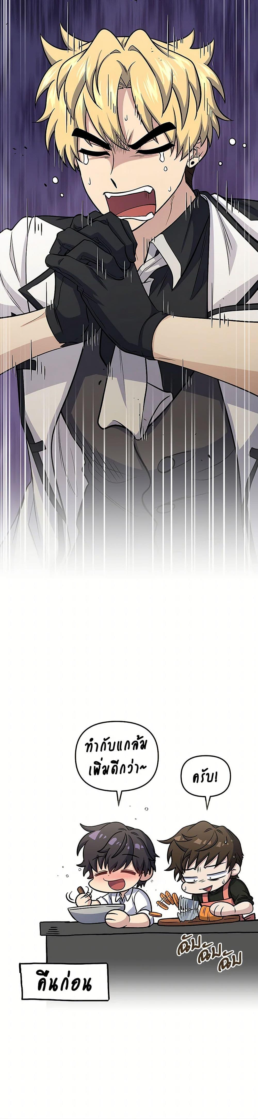 Manga-lc-com อ่านมังงะ อ่านการ์ตูน ออนไลน์ ฟรี Bizarre Restaurant ตอนที่ 1 2 3 4 5 6 7 8 9 10 11 12 13 14 ฟรี ไม่มีโฆษณา Manga-lc - อ่าน มังงะ อ่าน การ์ตูน ออนไลน์ อ่านมังงะ ฟรี