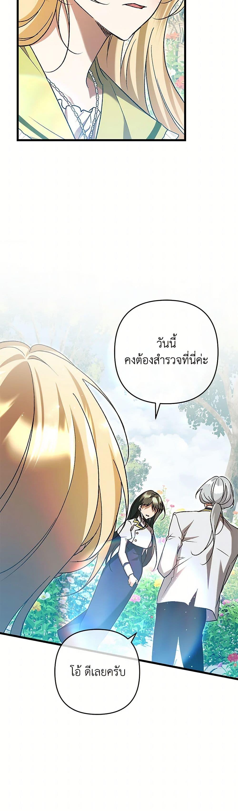 Manga-lc-com อ่านมังงะ อ่านการ์ตูน ออนไลน์ ฟรี The Male Lead Proposed to Me ตอนที่ 1 2 3 4 5 6 7 8 9 10 11 12 13 14 ฟรี ไม่มีโฆษณา Manga-lc - อ่าน มังงะ อ่าน การ์ตูน ออนไลน์ อ่านมังงะ ฟรี