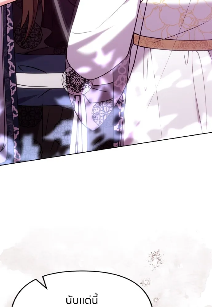 ข้าเนี่ยนะเป็นพระสนม ตอนที่ 102 มาเพื่อกล่าวอำลา รูปที่ 103