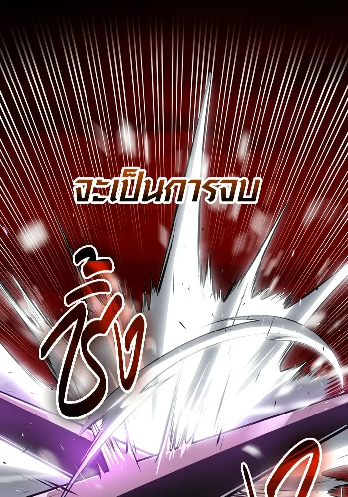 พลิกชะตาคว้าไอเทมระดับเทพ ตอนที่ 71 end credits รูปที่ 56