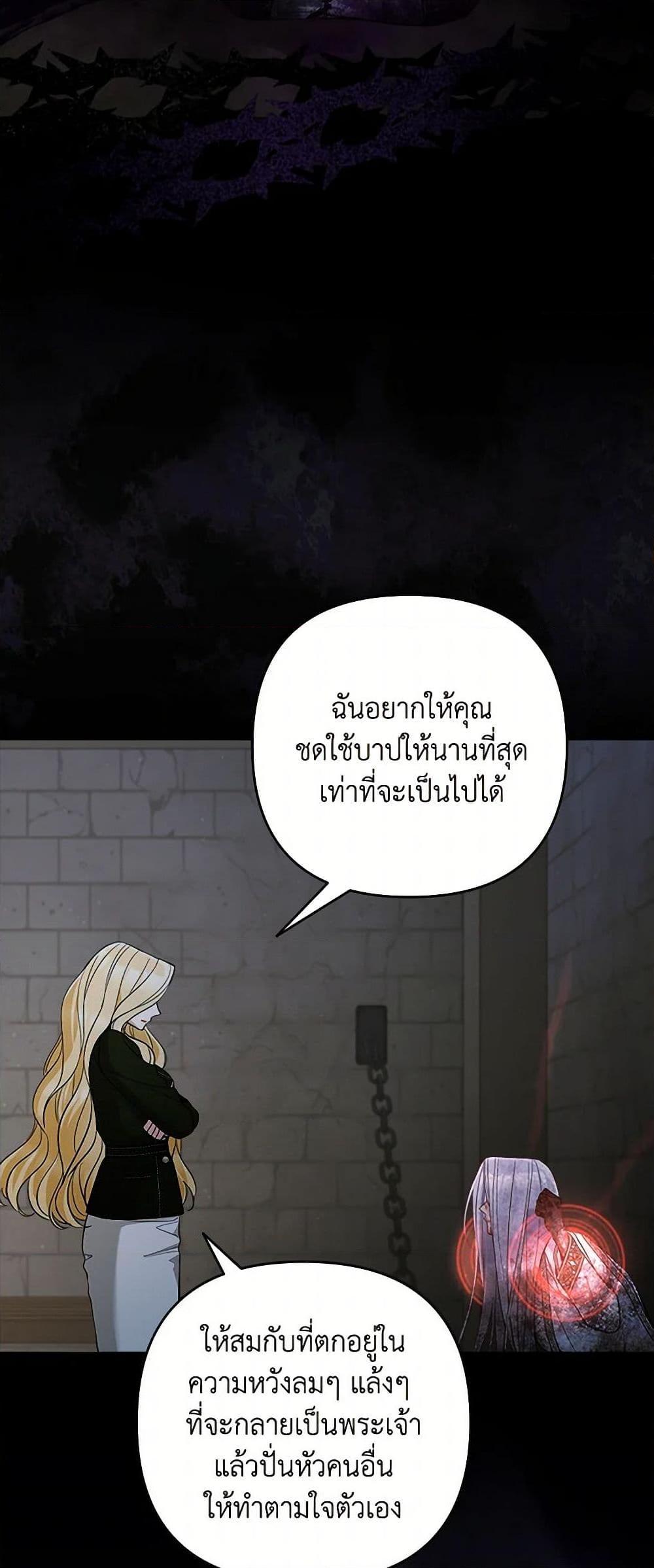 Manga-lc-com อ่านมังงะ อ่านการ์ตูน ออนไลน์ ฟรี Please Don’t Come To The Villainess’ Stationery Store! ตอนที่ 1 2 3 4 5 6 7 8 9 10 11 12 13 14 ฟรี ไม่มีโฆษณา Manga-lc - อ่าน มังงะ อ่าน การ์ตูน ออนไลน์ อ่านมังงะ ฟรี