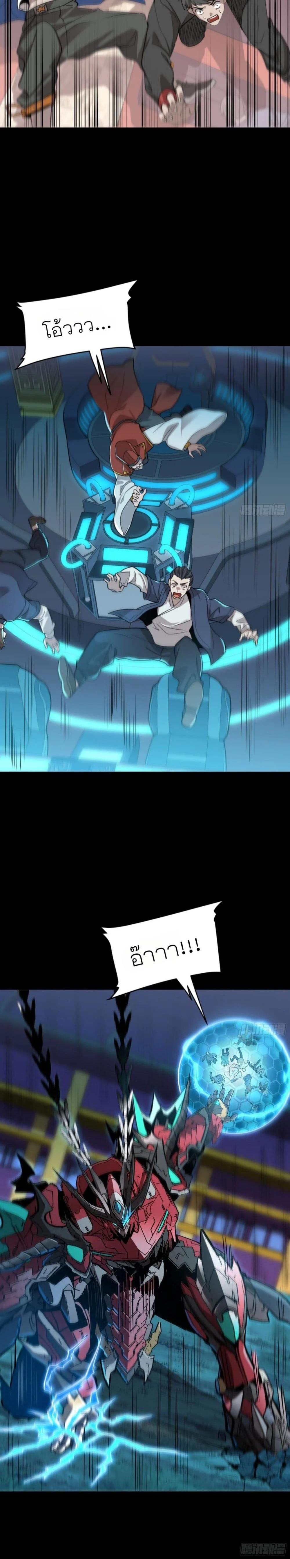 Manga-lc-com อ่านมังงะ อ่านการ์ตูน ออนไลน์ ฟรี Legend of Star General ตอนที่ 1 2 3 4 5 6 7 8 9 10 11 12 13 14 ฟรี ไม่มีโฆษณา Manga-lc - อ่าน มังงะ อ่าน การ์ตูน ออนไลน์ อ่านมังงะ ฟรี