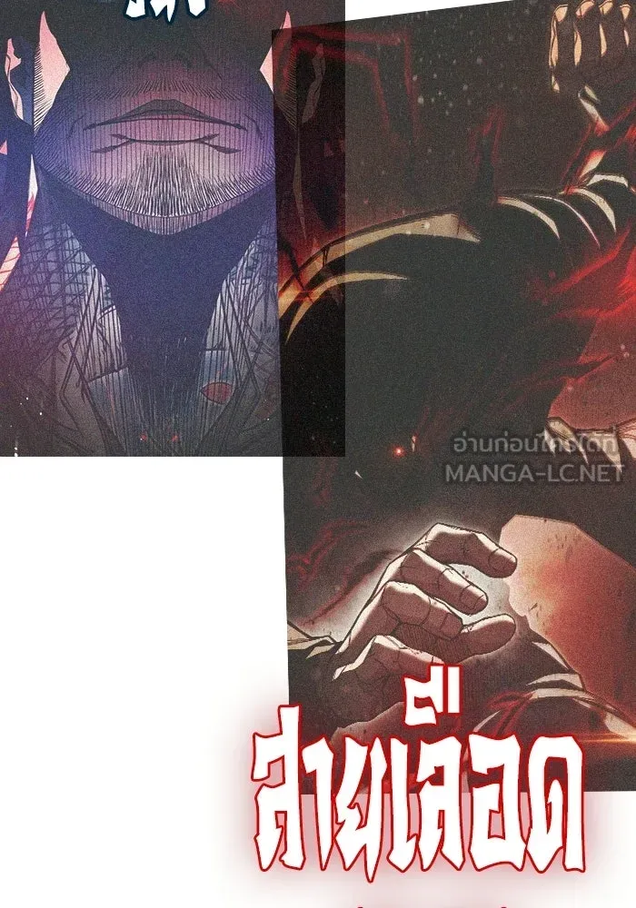 เยาวชนคนคุก ตอนที่ 8 รูปที่ 207