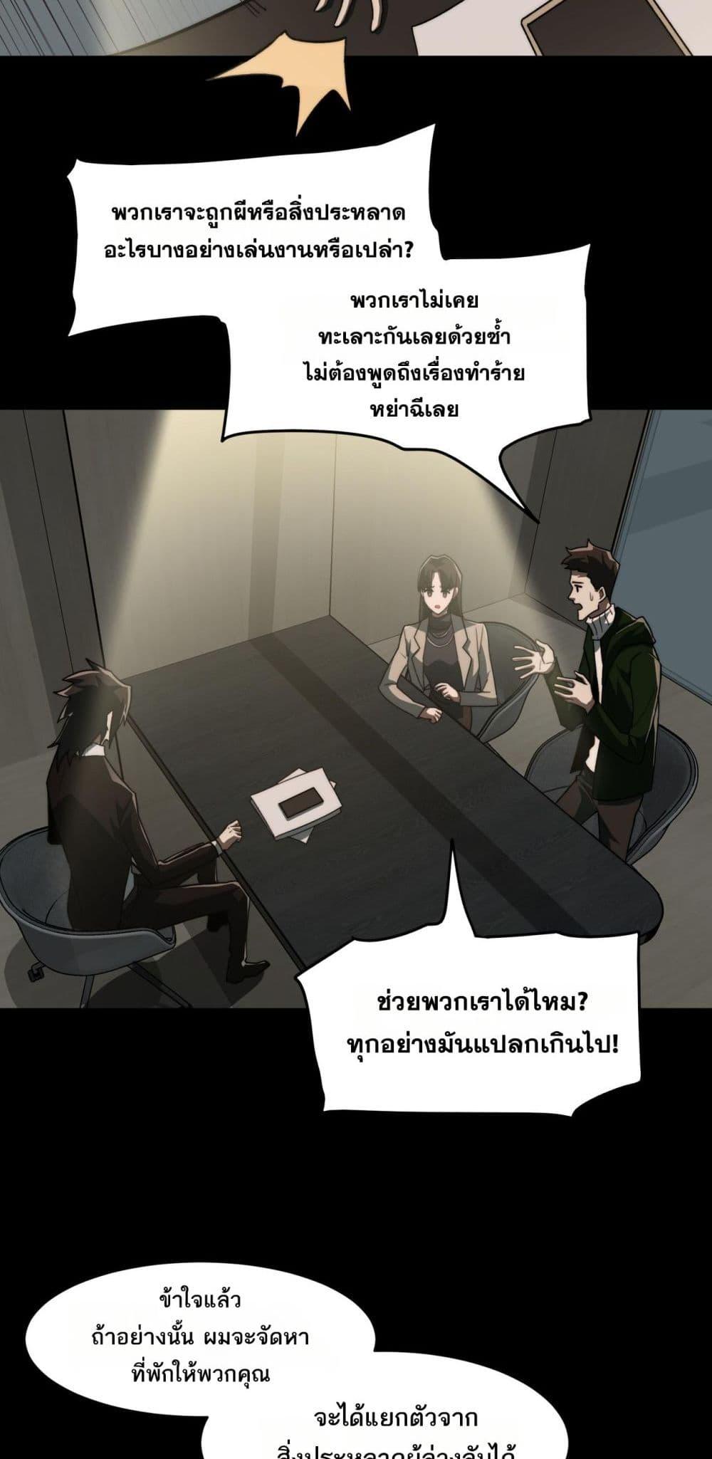 Manga-lc-com อ่านมังงะ อ่านการ์ตูน ออนไลน์ ฟรี I Created An Urban Legend ตอนที่ 1 2 3 4 5 6 7 8 9 10 11 12 13 14 ฟรี ไม่มีโฆษณา Manga-lc - อ่าน มังงะ อ่าน การ์ตูน ออนไลน์ อ่านมังงะ ฟรี