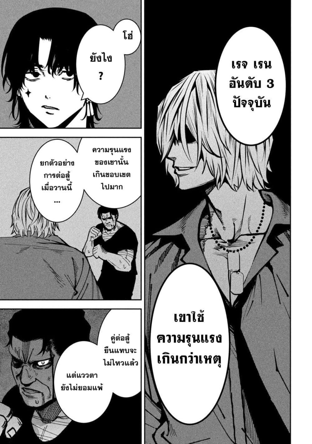Manga-lc-com อ่านมังงะ อ่านการ์ตูน ออนไลน์ ฟรี Koroshi to Uso no Marriage ตอนที่ 1 2 3 4 5 6 7 8 9 10 11 12 13 14 ฟรี ไม่มีโฆษณา Manga-lc - อ่าน มังงะ อ่าน การ์ตูน ออนไลน์ อ่านมังงะ ฟรี