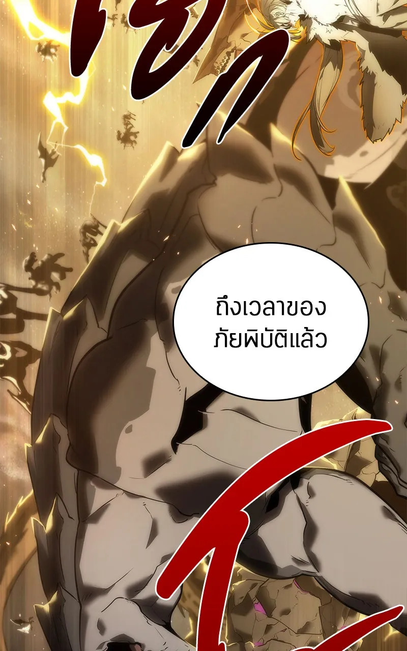 Omniscient Reader อ่านชะตาวันสิ้นโลก ตอนที่ 21 สิ่งที่ไม่สามารถเปลี่ยนแปลงได้ รูปที่ 10