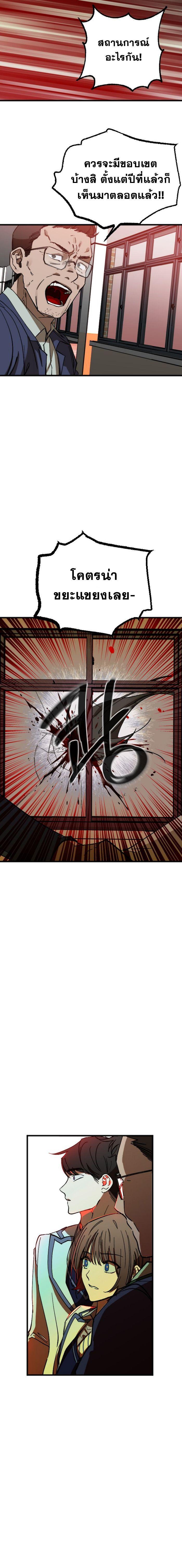 Manga-lc-com อ่านมังงะ อ่านการ์ตูน ออนไลน์ ฟรี Night of Shadows ตอนที่ 1 2 3 4 5 6 7 8 9 10 11 12 13 14 ฟรี ไม่มีโฆษณา Manga-lc - อ่าน มังงะ อ่าน การ์ตูน ออนไลน์ อ่านมังงะ ฟรี