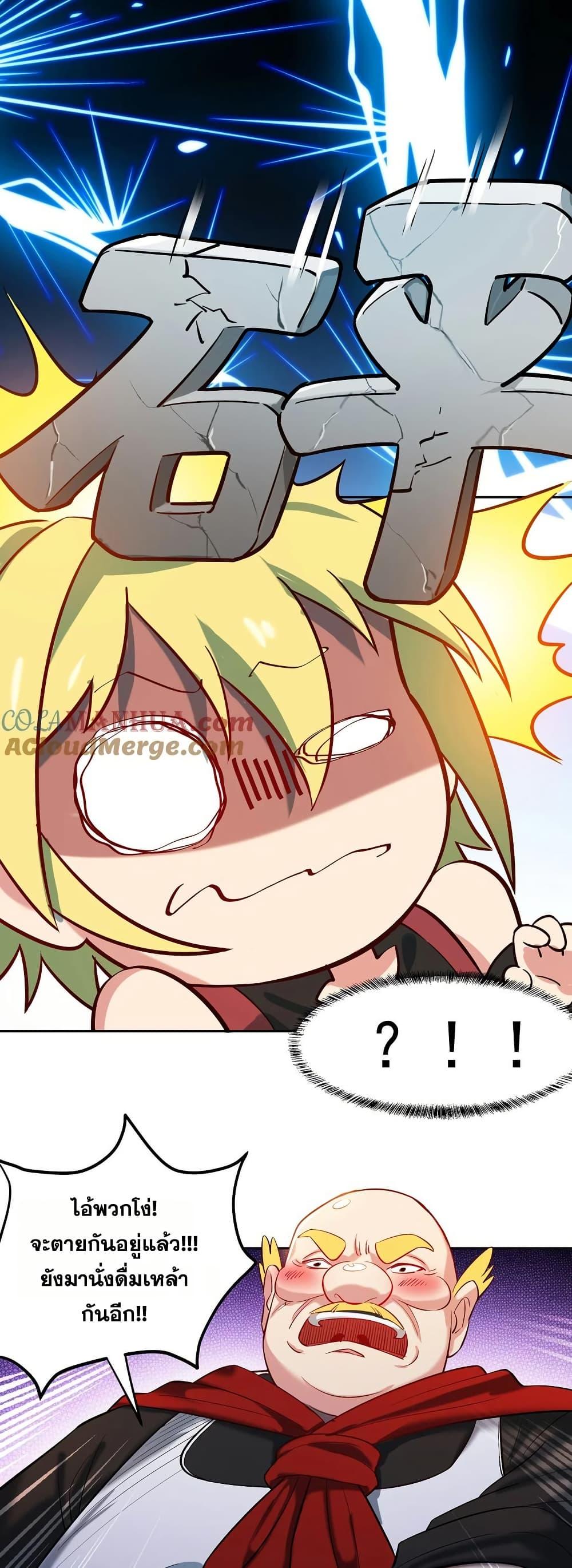 Manga-lc-com อ่านมังงะ อ่านการ์ตูน ออนไลน์ ฟรี The Beta Server For A Thousand Years ตอนที่ 1 2 3 4 5 6 7 8 9 10 11 12 13 14 ฟรี ไม่มีโฆษณา Manga-lc - อ่าน มังงะ อ่าน การ์ตูน ออนไลน์ อ่านมังงะ ฟรี