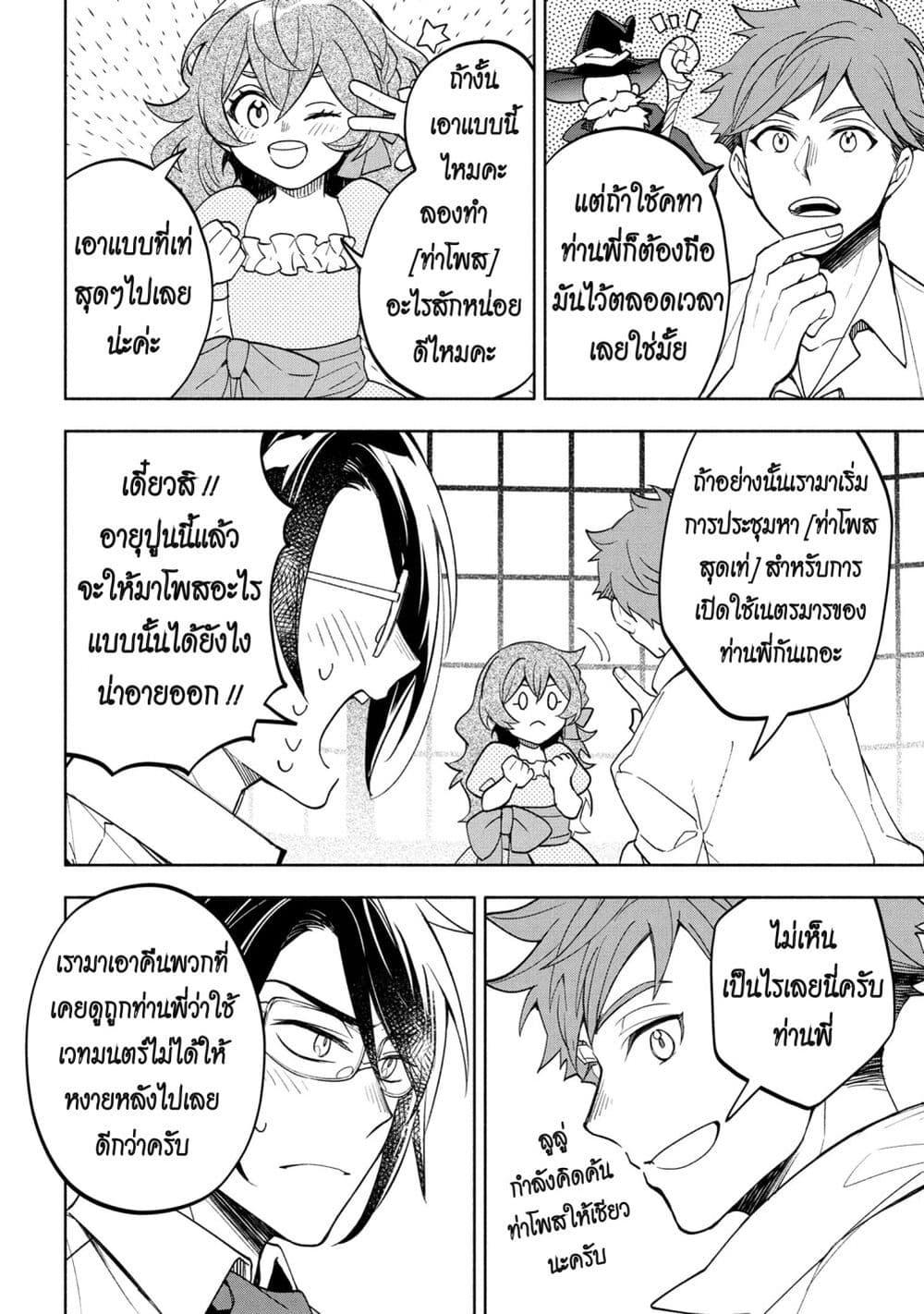 Manga-lc-com อ่านมังงะ อ่านการ์ตูน ออนไลน์ ฟรี Ore no Manamusume wa Akuyaku Reijou ตอนที่ 1 2 3 4 5 6 7 8 9 10 11 12 13 14 ฟรี ไม่มีโฆษณา Manga-lc - อ่าน มังงะ อ่าน การ์ตูน ออนไลน์ อ่านมังงะ ฟรี