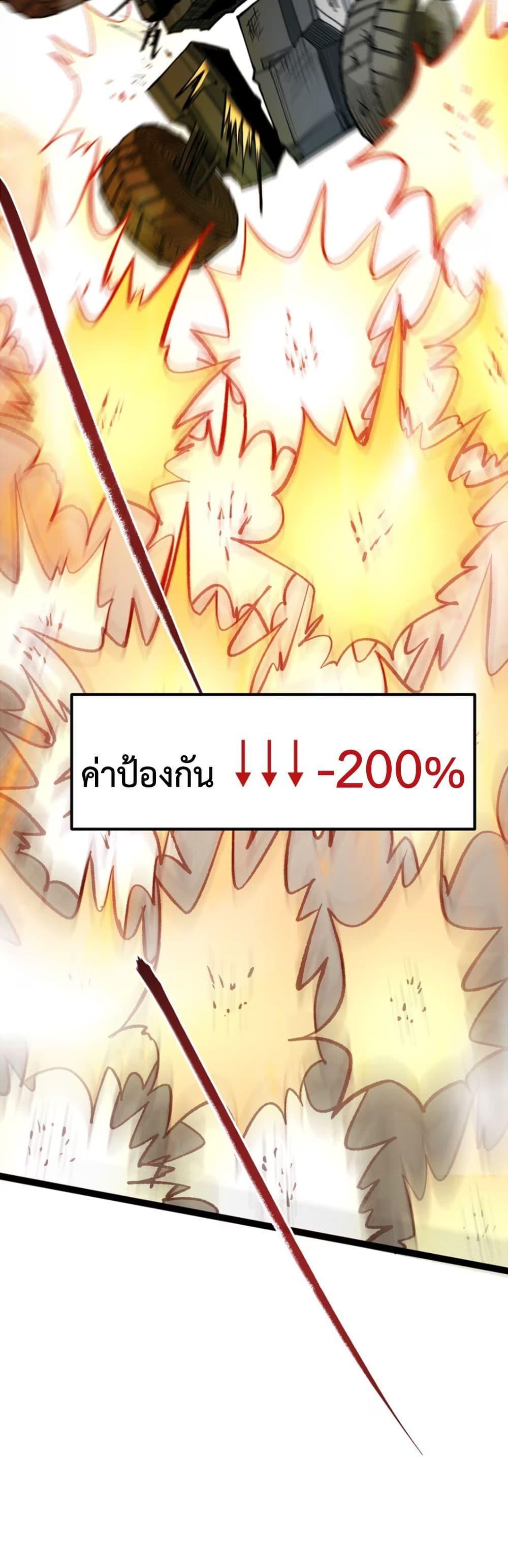 Manga-lc-com อ่านมังงะ อ่านการ์ตูน ออนไลน์ ฟรี Monster Hunter in the Apocalypse ตอนที่ 1 2 3 4 5 6 7 8 9 10 11 12 13 14 ฟรี ไม่มีโฆษณา Manga-lc - อ่าน มังงะ อ่าน การ์ตูน ออนไลน์ อ่านมังงะ ฟรี