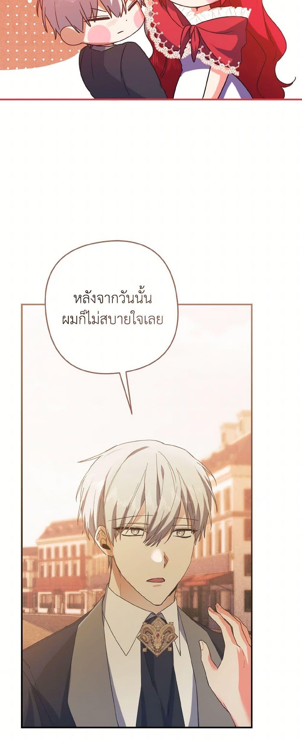 Manga-lc-com อ่านมังงะ อ่านการ์ตูน ออนไลน์ ฟรี I Tamed the Duke ตอนที่ 1 2 3 4 5 6 7 8 9 10 11 12 13 14 ฟรี ไม่มีโฆษณา Manga-lc - อ่าน มังงะ อ่าน การ์ตูน ออนไลน์ อ่านมังงะ ฟรี