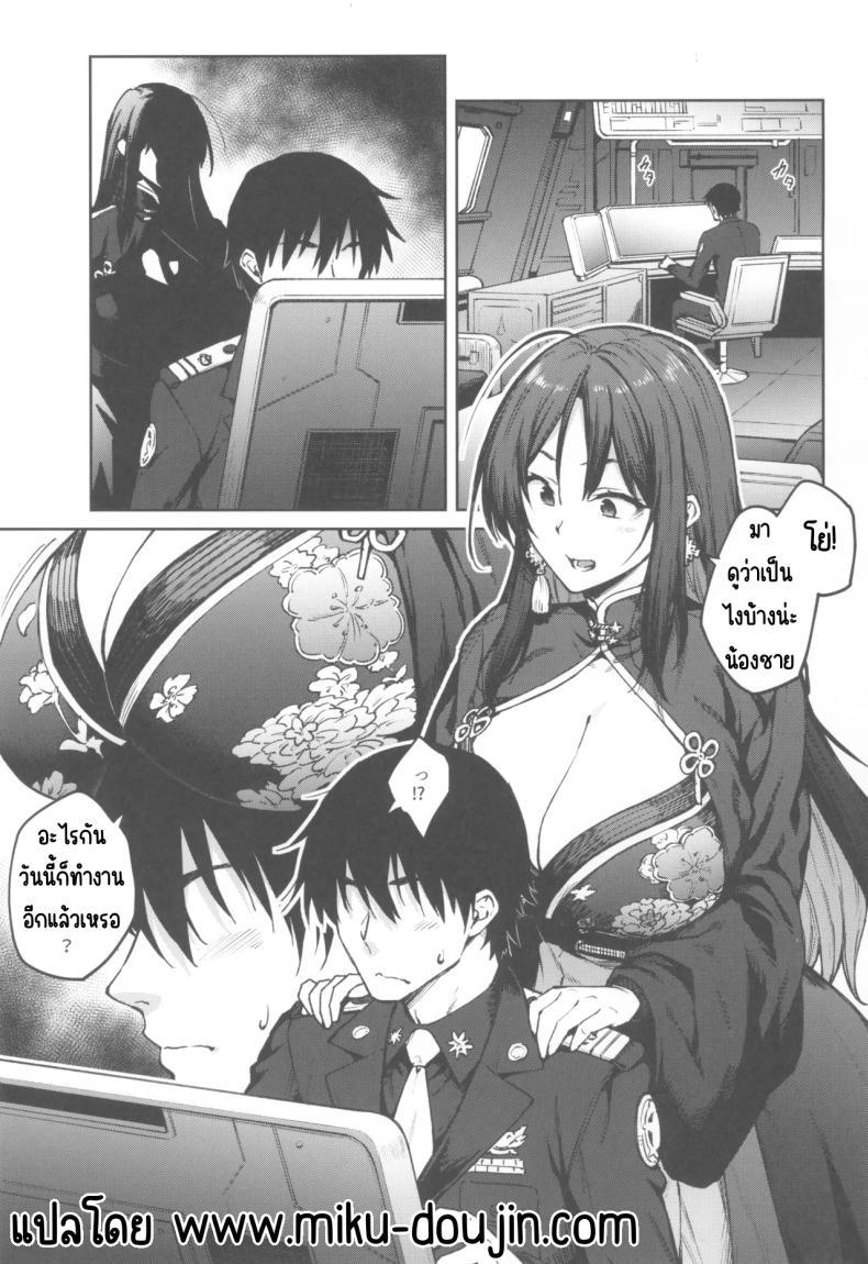 Doujin-Lc- อ่าน โดจิน มังฮวา เกาหลี ญี่ปุ่น จีน แปลไทย พี่สาวของฉันโมรัน (C104) [Hirojuu Renshuuchou (Hiroya)] MY SISTER MORAN (Goddess of Victory Nikke) ตอนที่ 1 2 3 4 5 6 7 8 9 10 11 12 13 14 ฟรี ไม่มีโฆษณา อ่าน โดจิน Manhwa เกาหลี ญี่ปุ่น จีน เรามีครบ คัดมาให้เน้นๆ โดจิน 18+ รับประกันความฟินโดย  Doujin Lc