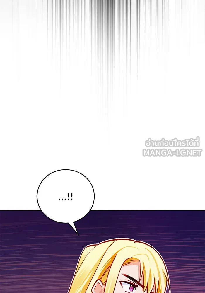 บุตรีดยุกขอไม่แต่งงานbrกับหนุ่มในฝัน ตอนที่ 38 รูปที่ 99