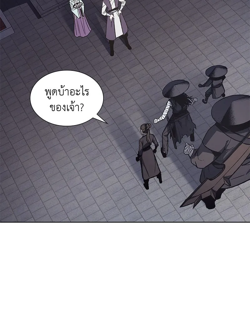 เกิดอีกทีเป็นว่าที่ประมุขลัทธิมาร ตอนที่ 37 รูปที่ 100