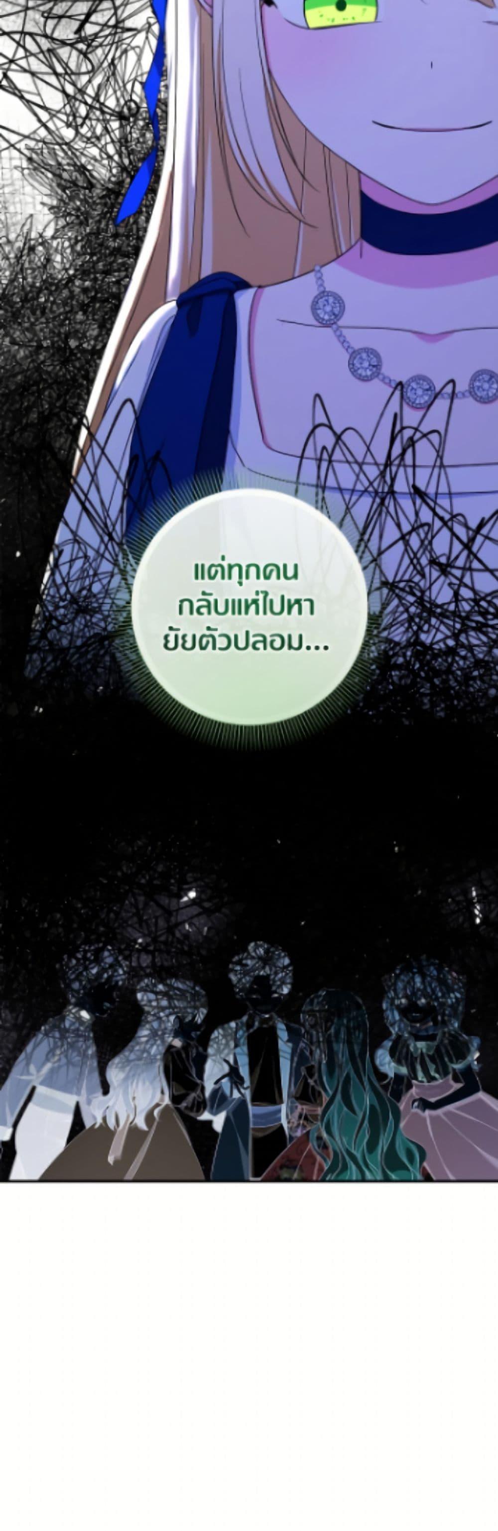 Manga-lc-com อ่านมังงะ อ่านการ์ตูน ออนไลน์ ฟรี Lord Baby Runs a Romance Fantasy With Cash ตอนที่ 1 2 3 4 5 6 7 8 9 10 11 12 13 14 ฟรี ไม่มีโฆษณา Manga-lc - อ่าน มังงะ อ่าน การ์ตูน ออนไลน์ อ่านมังงะ ฟรี