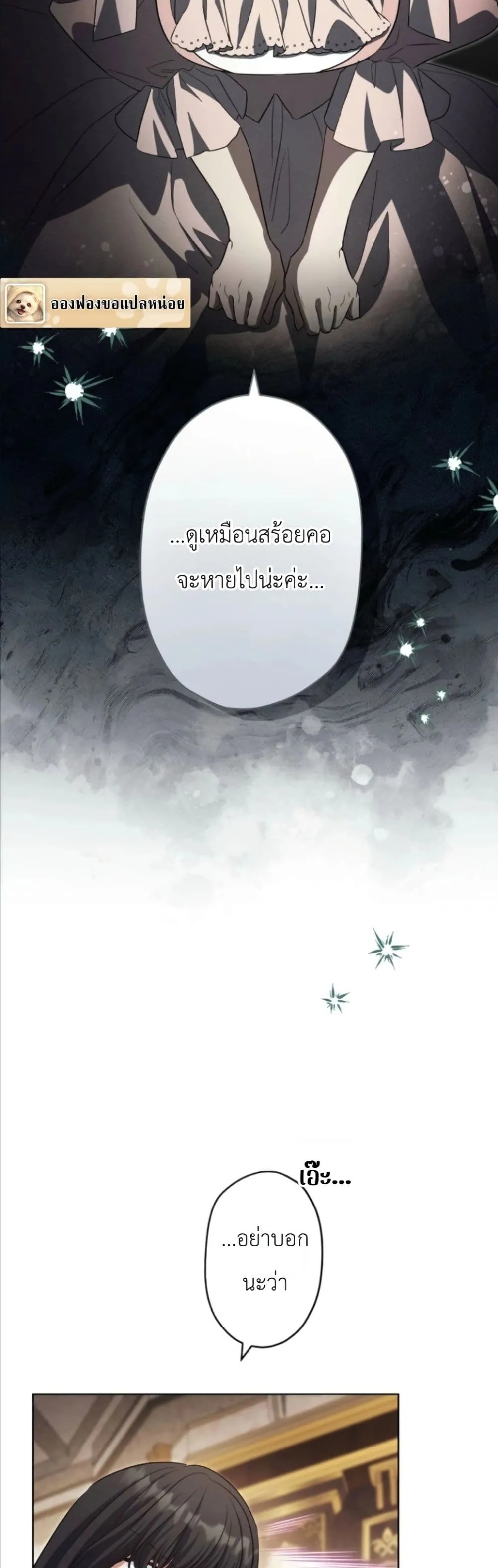 Manga-lc-com อ่านมังงะ อ่านการ์ตูน ออนไลน์ ฟรี I Possessed the Most Terrifying Stepmother in History ตอนที่ 1 2 3 4 5 6 7 8 9 10 11 12 13 14 ฟรี ไม่มีโฆษณา Manga-lc - อ่าน มังงะ อ่าน การ์ตูน ออนไลน์ อ่านมังงะ ฟรี