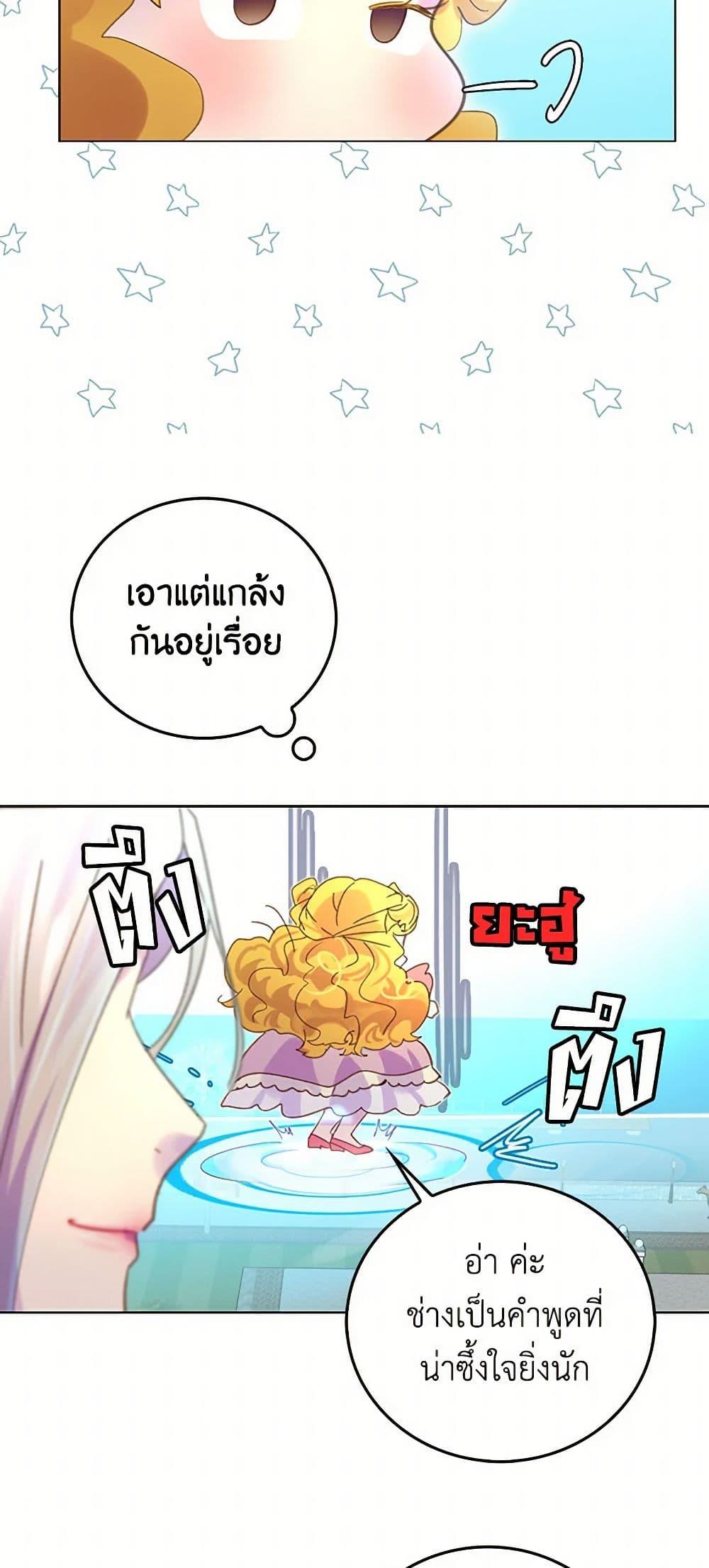 Manga-lc-com อ่านมังงะ อ่านการ์ตูน ออนไลน์ ฟรี Miss Not-So Sidekick ตอนที่ 1 2 3 4 5 6 7 8 9 10 11 12 13 14 ฟรี ไม่มีโฆษณา Manga-lc - อ่าน มังงะ อ่าน การ์ตูน ออนไลน์ อ่านมังงะ ฟรี