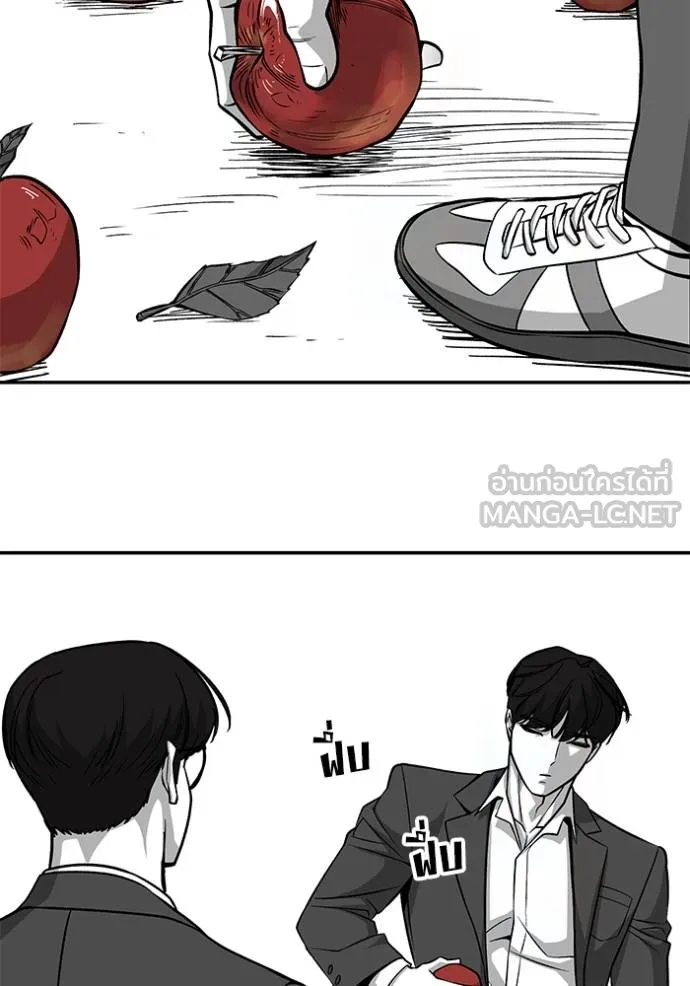 เลวฟาดเลว ตอนที่ 123 รูปที่ 133