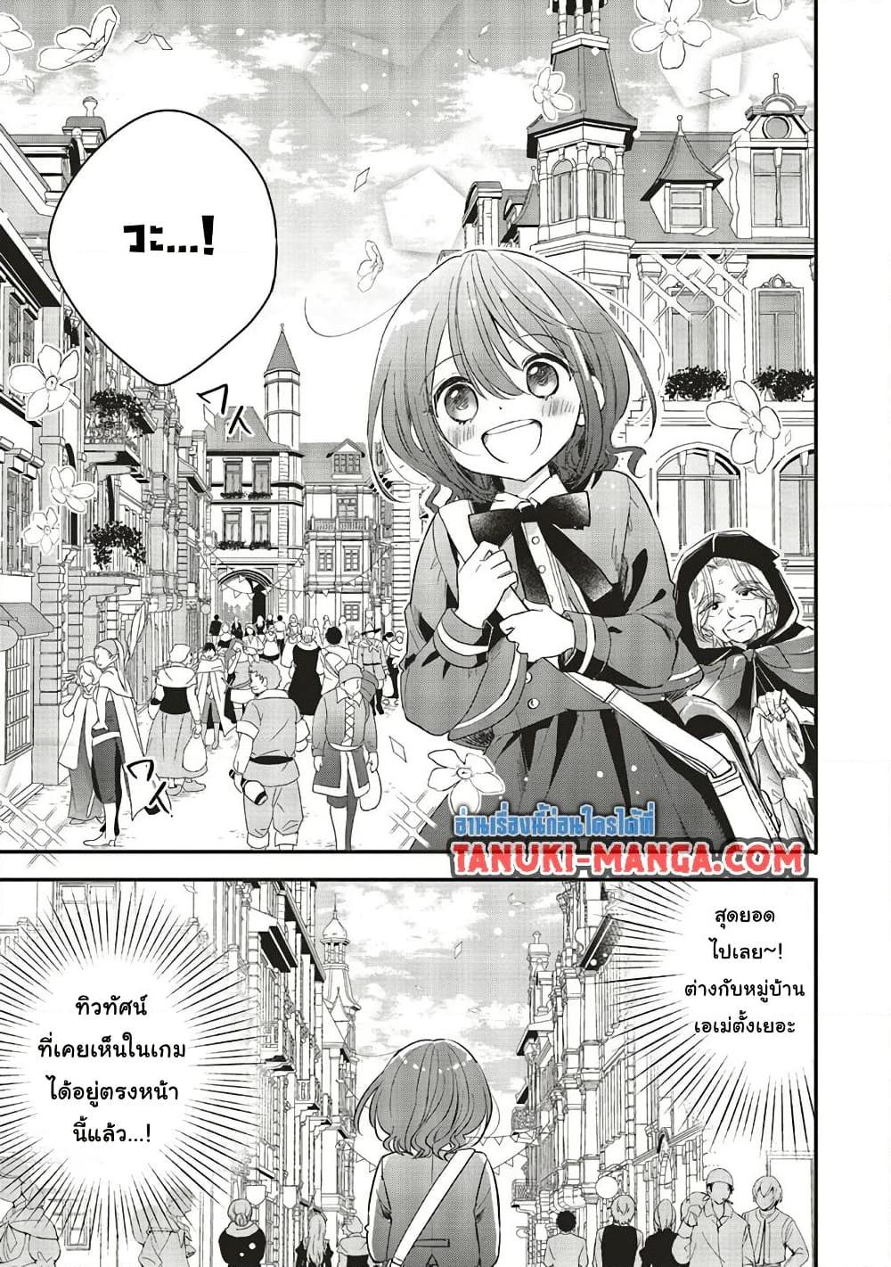 Manga-lc-com อ่านมังงะ อ่านการ์ตูน ออนไลน์ ฟรี Yuusha-sama No Osananajimi To Iu Shokugyou No Make Heroin Ni Tensei Shita No De, Chougou-shi Ni Job Change Shimasu. ตอนที่ 1 2 3 4 5 6 7 8 9 10 11 12 13 14 ฟรี ไม่มีโฆษณา Manga-lc - อ่าน มังงะ อ่าน การ์ตูน ออนไลน์ อ่านมังงะ ฟรี