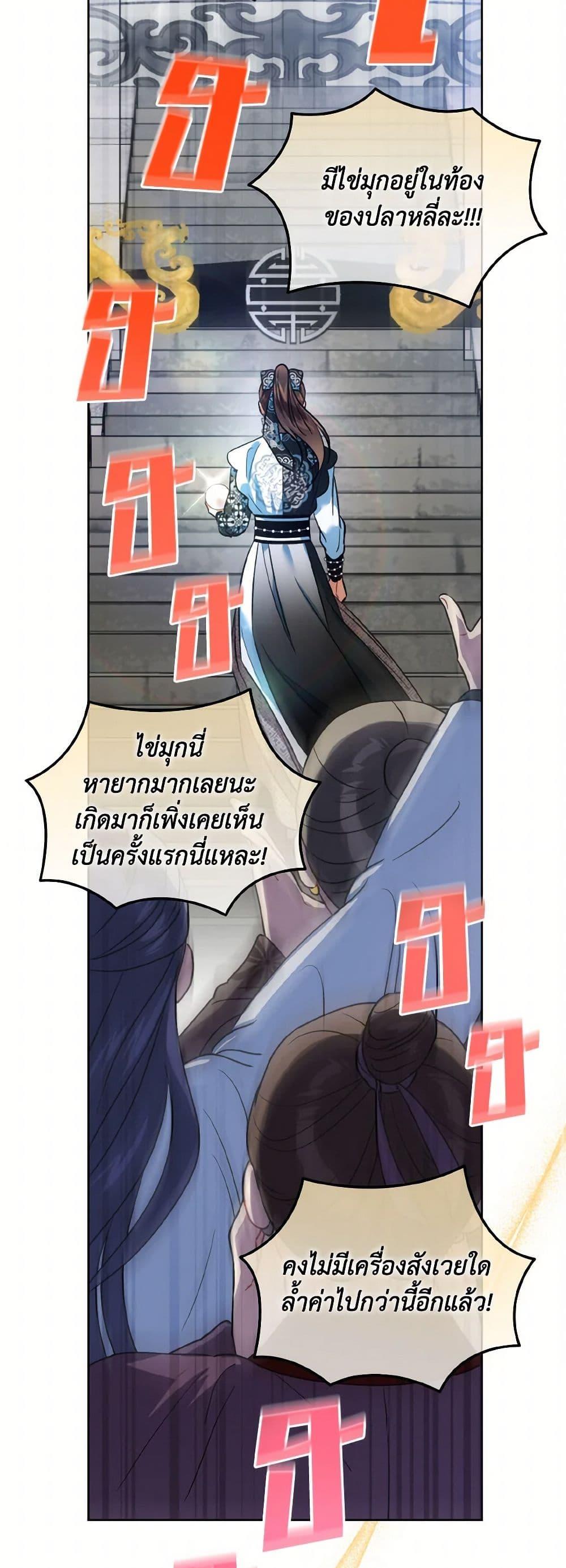 Manga-lc-com อ่านมังงะ อ่านการ์ตูน ออนไลน์ ฟรี Empress’s Flower Garden ตอนที่ 1 2 3 4 5 6 7 8 9 10 11 12 13 14 ฟรี ไม่มีโฆษณา Manga-lc - อ่าน มังงะ อ่าน การ์ตูน ออนไลน์ อ่านมังงะ ฟรี