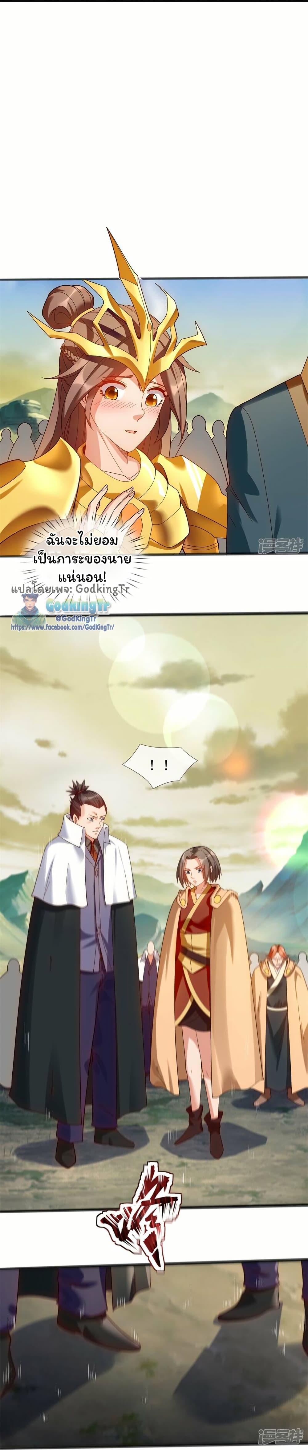 Manga-lc-com อ่านมังงะ อ่านการ์ตูน ออนไลน์ ฟรี Eternal god King ตอนที่ 1 2 3 4 5 6 7 8 9 10 11 12 13 14 ฟรี ไม่มีโฆษณา Manga-lc - อ่าน มังงะ อ่าน การ์ตูน ออนไลน์ อ่านมังงะ ฟรี