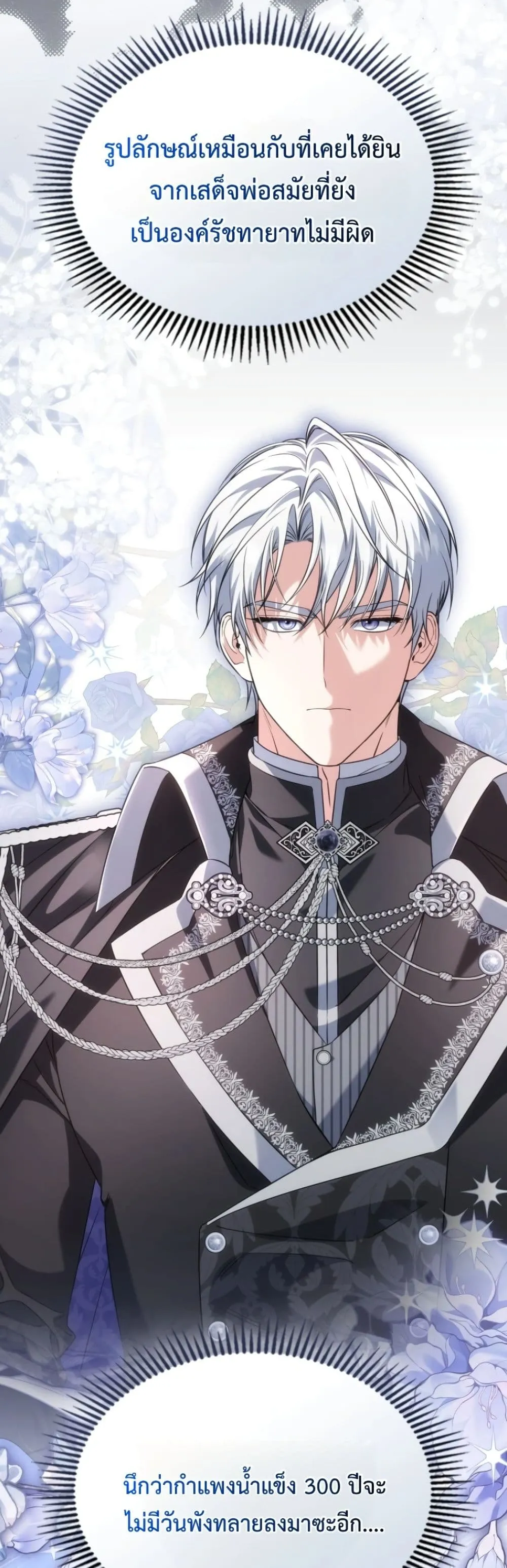 Manga-lc-com อ่านมังงะ อ่านการ์ตูน ออนไลน์ ฟรี Time Healer Ceres ตอนที่ 1 2 3 4 5 6 7 8 9 10 11 12 13 14 ฟรี ไม่มีโฆษณา Manga-lc - อ่าน มังงะ อ่าน การ์ตูน ออนไลน์ อ่านมังงะ ฟรี