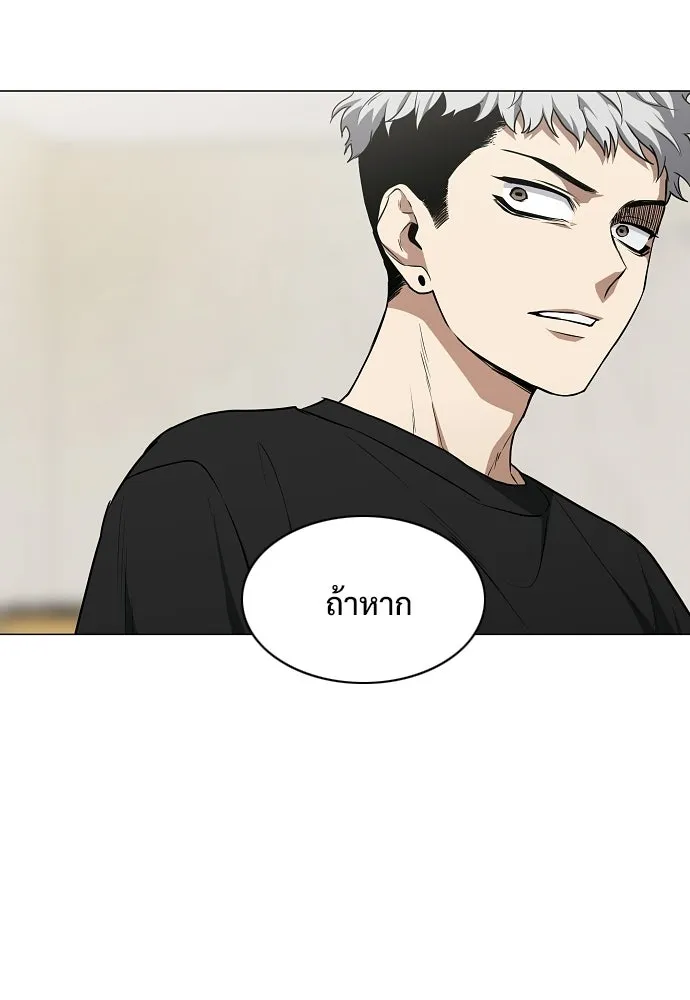 JAKDU ตอนที่ 91 รูปที่ 92