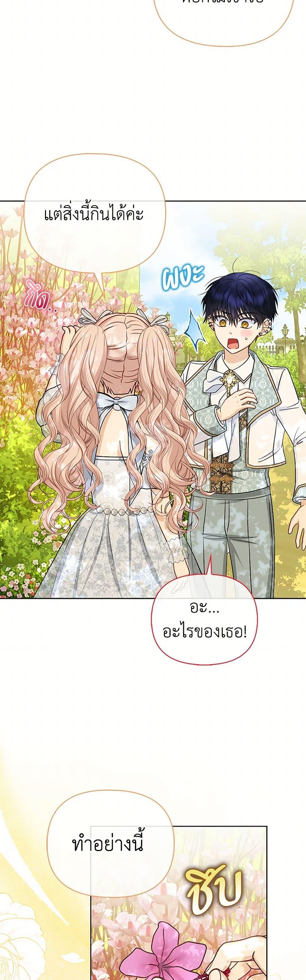 Manga-lc-com อ่านมังงะ อ่านการ์ตูน ออนไลน์ ฟรี Loved by the Villains ตอนที่ 1 2 3 4 5 6 7 8 9 10 11 12 13 14 ฟรี ไม่มีโฆษณา Manga-lc - อ่าน มังงะ อ่าน การ์ตูน ออนไลน์ อ่านมังงะ ฟรี