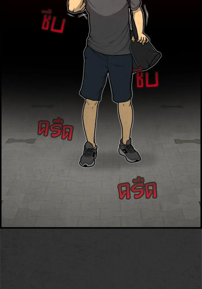 ตกศพสยอง ตอนที่ 3 รูปที่ 92