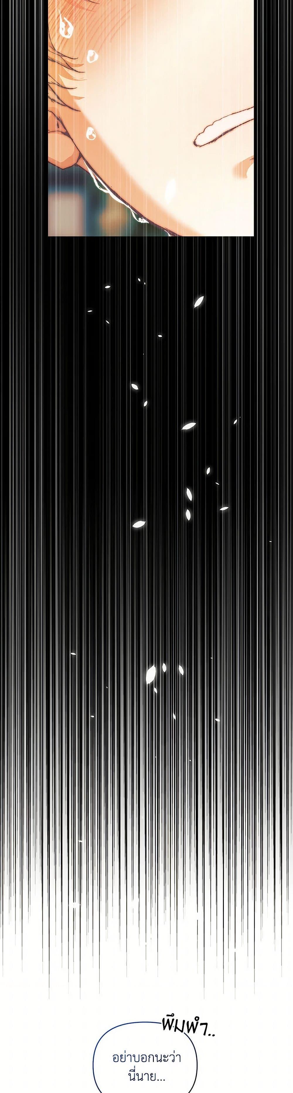 Manga-lc-com อ่านมังงะ อ่านการ์ตูน ออนไลน์ ฟรี I’m the Villainous Male Lead’s Terminally-Ill Aunt ตอนที่ 1 2 3 4 5 6 7 8 9 10 11 12 13 14 ฟรี ไม่มีโฆษณา Manga-lc - อ่าน มังงะ อ่าน การ์ตูน ออนไลน์ อ่านมังงะ ฟรี