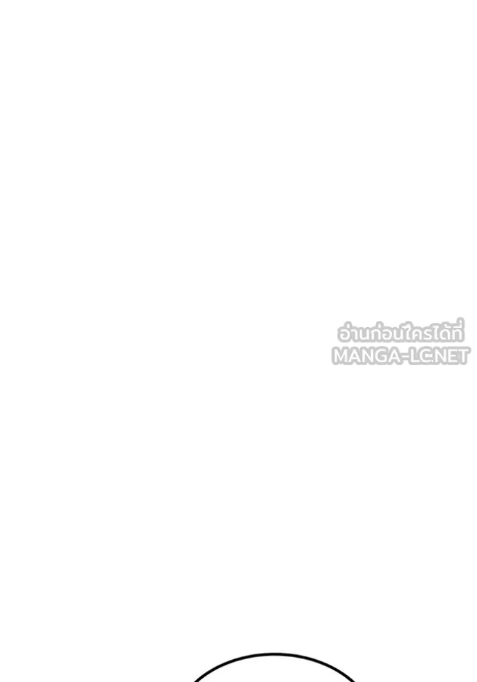 แยกร่างล่าอัตโนมัติ ตอนที่ 109 รูปที่ 21