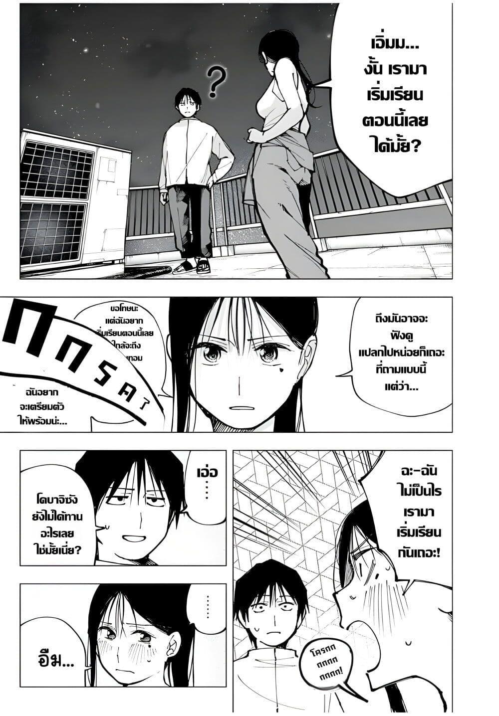 Manga-lc-com อ่านมังงะ อ่านการ์ตูน ออนไลน์ ฟรี Yane no Shita no Artemis ตอนที่ 1 2 3 4 5 6 7 8 9 10 11 12 13 14 ฟรี ไม่มีโฆษณา Manga-lc - อ่าน มังงะ อ่าน การ์ตูน ออนไลน์ อ่านมังงะ ฟรี