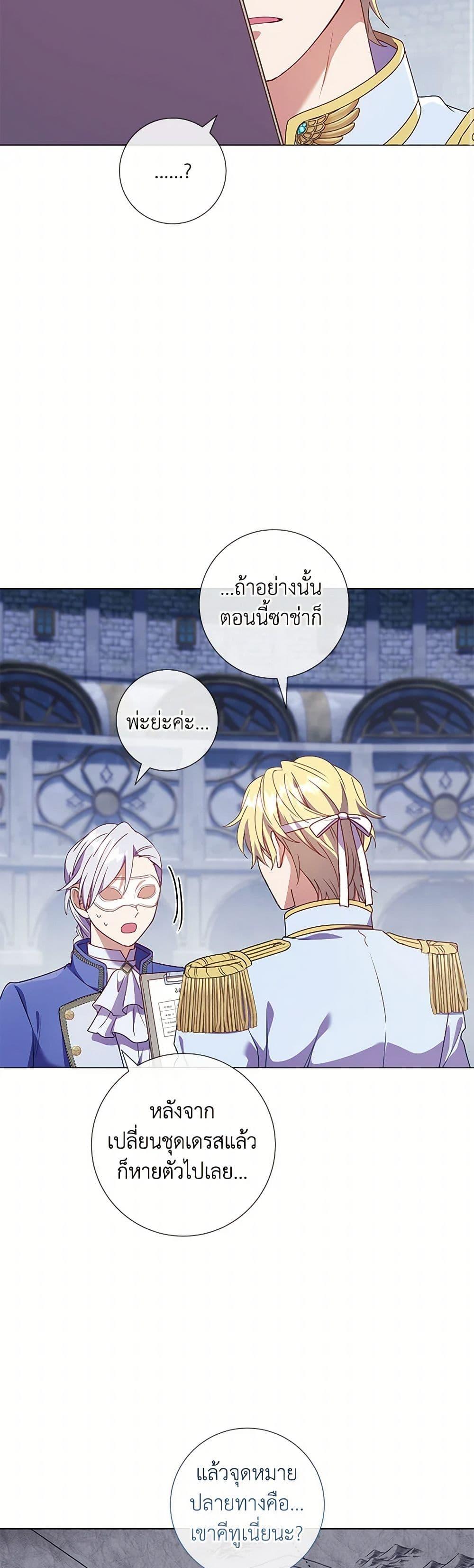 Manga-lc-com อ่านมังงะ อ่านการ์ตูน ออนไลน์ ฟรี Divorcing the Emperor ตอนที่ 1 2 3 4 5 6 7 8 9 10 11 12 13 14 ฟรี ไม่มีโฆษณา Manga-lc - อ่าน มังงะ อ่าน การ์ตูน ออนไลน์ อ่านมังงะ ฟรี