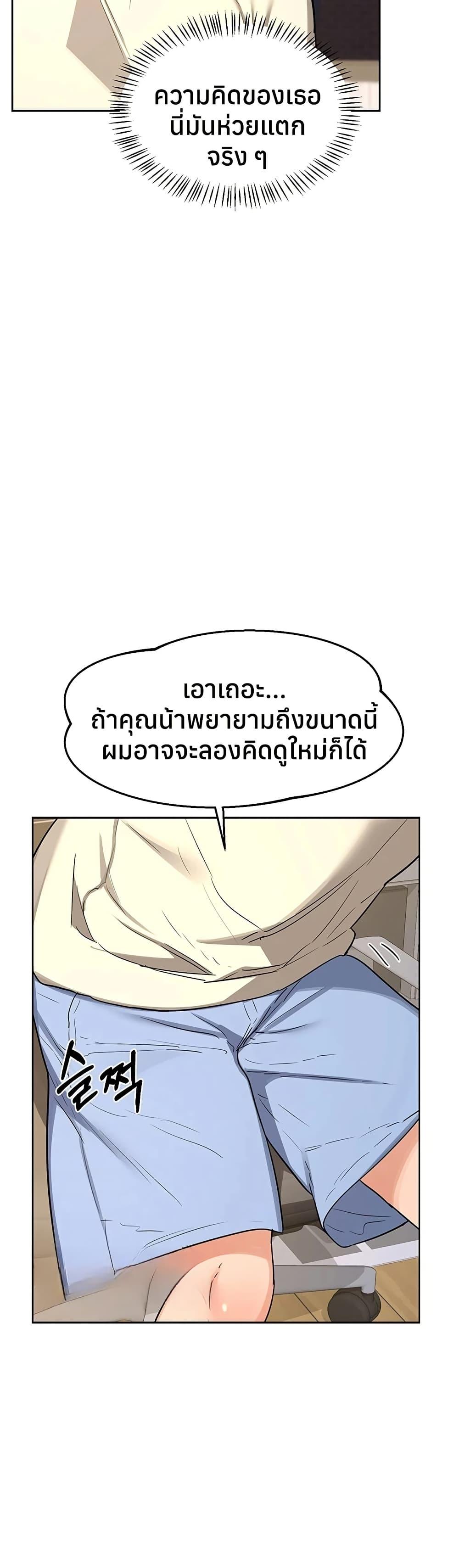 Doujin-Lc- อ่าน โดจิน มังฮวา เกาหลี ญี่ปุ่น จีน แปลไทย MILF Exchange ตอนที่ 1 2 3 4 5 6 7 8 9 10 11 12 13 14 ฟรี ไม่มีโฆษณา อ่าน โดจิน Manhwa เกาหลี ญี่ปุ่น จีน เรามีครบ คัดมาให้เน้นๆ โดจิน 18+ รับประกันความฟินโดย  Doujin Lc