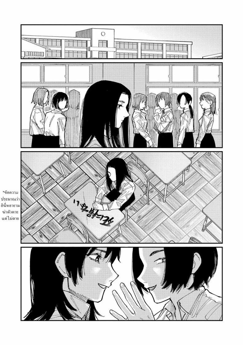 Doujin-Lc- อ่าน โดจิน มังฮวา เกาหลี ญี่ปุ่น จีน แปลไทย วันนี้ในอีก10ปี [Higeta] Over Drive ตอนที่ 1 2 3 4 5 6 7 8 9 10 11 12 13 14 ฟรี ไม่มีโฆษณา อ่าน โดจิน Manhwa เกาหลี ญี่ปุ่น จีน เรามีครบ คัดมาให้เน้นๆ โดจิน 18+ รับประกันความฟินโดย  Doujin Lc