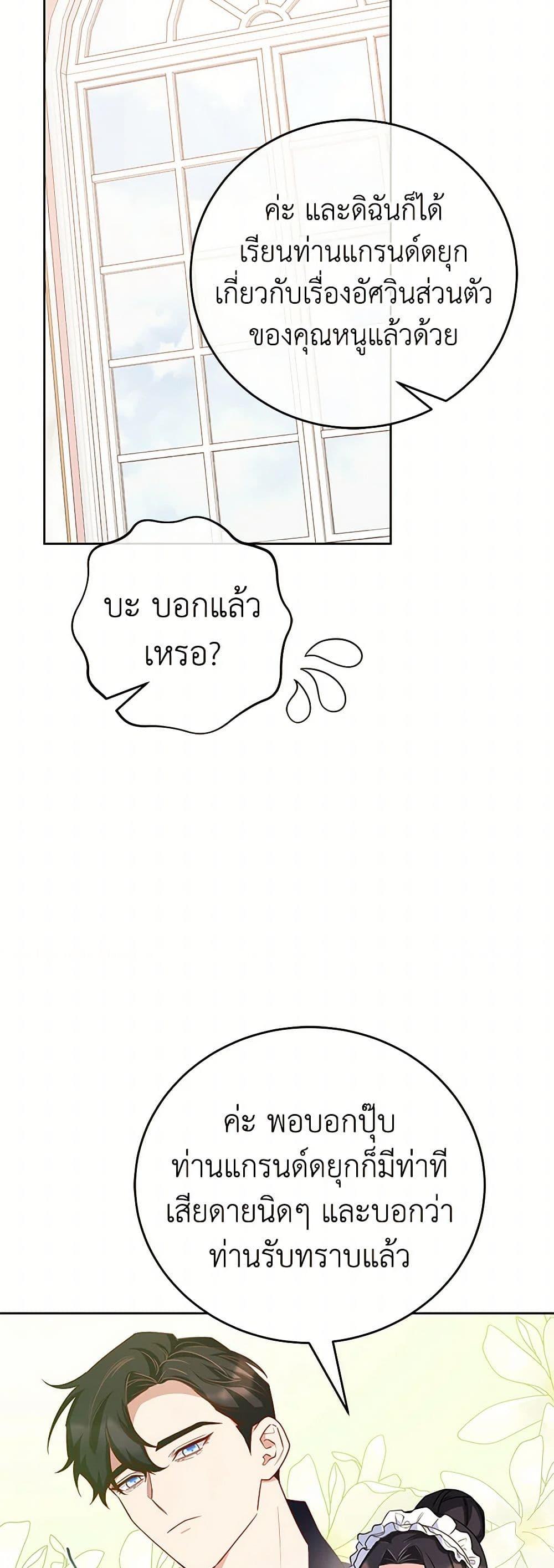 Manga-lc-com อ่านมังงะ อ่านการ์ตูน ออนไลน์ ฟรี Saved by Crazy Stepfather! ตอนที่ 1 2 3 4 5 6 7 8 9 10 11 12 13 14 ฟรี ไม่มีโฆษณา Manga-lc - อ่าน มังงะ อ่าน การ์ตูน ออนไลน์ อ่านมังงะ ฟรี