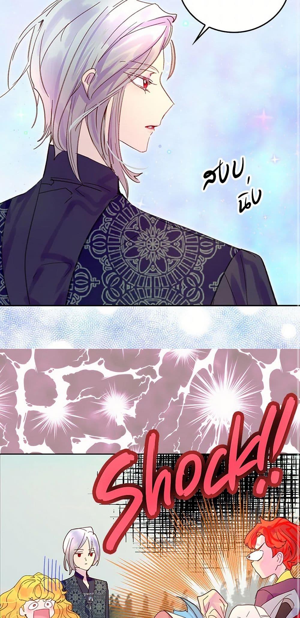 Manga-lc-com อ่านมังงะ อ่านการ์ตูน ออนไลน์ ฟรี Miss Not-So Sidekick ตอนที่ 1 2 3 4 5 6 7 8 9 10 11 12 13 14 ฟรี ไม่มีโฆษณา Manga-lc - อ่าน มังงะ อ่าน การ์ตูน ออนไลน์ อ่านมังงะ ฟรี