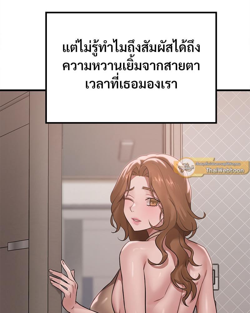 Doujin-Lc- อ่าน โดจิน มังฮวา เกาหลี ญี่ปุ่น จีน แปลไทย Drunk on You ตอนที่ 1 2 3 4 5 6 7 8 9 10 11 12 13 14 ฟรี ไม่มีโฆษณา อ่าน โดจิน Manhwa เกาหลี ญี่ปุ่น จีน เรามีครบ คัดมาให้เน้นๆ โดจิน 18+ รับประกันความฟินโดย  Doujin Lc