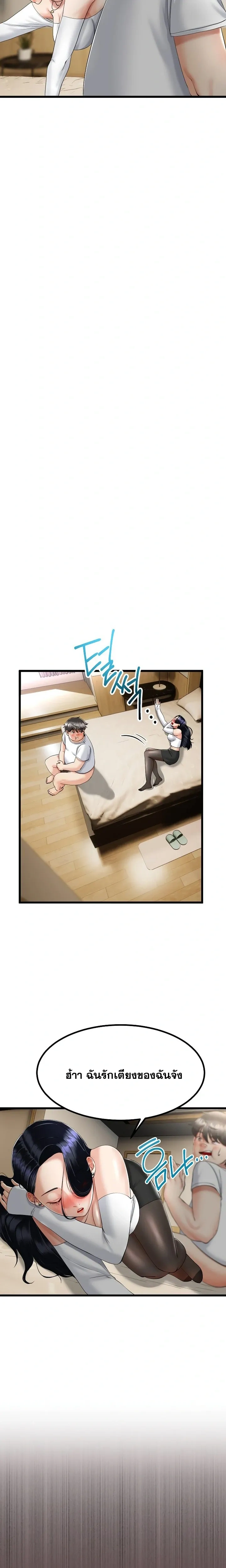 Doujin-Lc- อ่าน โดจิน มังฮวา เกาหลี ญี่ปุ่น จีน แปลไทย My First Love is My Stepmother รักแรกของผม คือ “แม่เลี้ยง” ตอนที่ 1 2 3 4 5 6 7 8 9 10 11 12 13 14 ฟรี ไม่มีโฆษณา อ่าน โดจิน Manhwa เกาหลี ญี่ปุ่น จีน เรามีครบ คัดมาให้เน้นๆ โดจิน 18+ รับประกันความฟินโดย  Doujin Lc