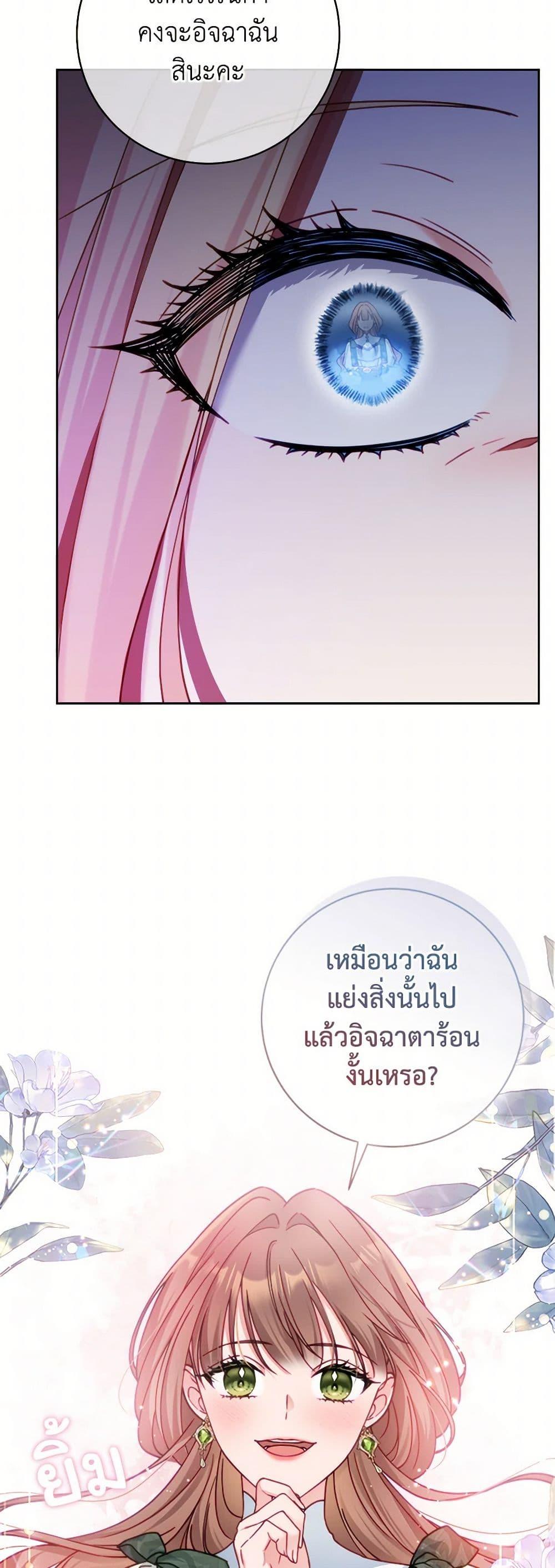 Manga-lc-com อ่านมังงะ อ่านการ์ตูน ออนไลน์ ฟรี Contractual Marriage to a Surly Duke ตอนที่ 1 2 3 4 5 6 7 8 9 10 11 12 13 14 ฟรี ไม่มีโฆษณา Manga-lc - อ่าน มังงะ อ่าน การ์ตูน ออนไลน์ อ่านมังงะ ฟรี