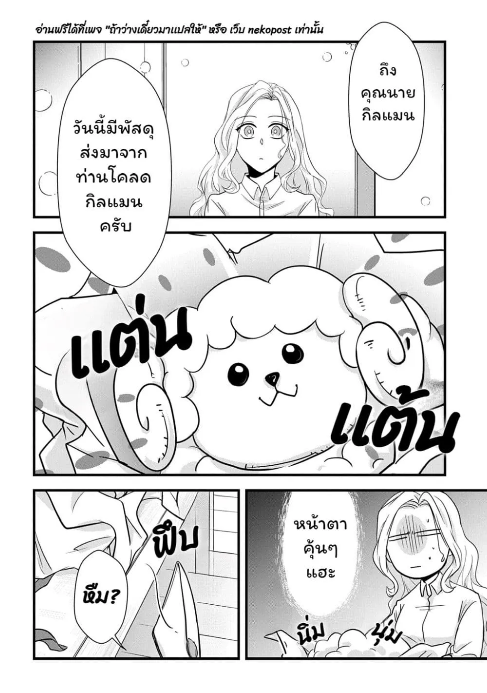 Manga-lc-com อ่านมังงะ อ่านการ์ตูน ออนไลน์ ฟรี Wakatte Imasu Yo Danna-sama. Douse “Aisuru Hito Ga Dekita” T ตอนที่ 1 2 3 4 5 6 7 8 9 10 11 12 13 14 ฟรี ไม่มีโฆษณา Manga-lc - อ่าน มังงะ อ่าน การ์ตูน ออนไลน์ อ่านมังงะ ฟรี